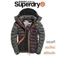 ราคา เสื้อกันหนาว Superdry Fuji Mix Double Zip Hooded Jacket Grey ของแท้ พร้อมส่ง (1012270394)
