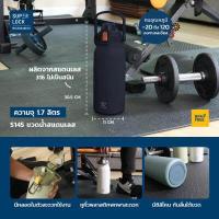 ราคา ช้อปดีมีคืน Super Lock ขวดน้ำสแตนเลส กระบอกน้ำเก็บอุณหภูมิ ขนาด 1 7 ลิตร รุ่น S145 Stainless Steel Bottle แก้วเก็บความเย็น กระติกน้ำสแตนเลส มี 6 สี (16870990737)