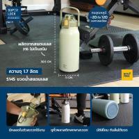 ราคา ช้อปดีมีคืน Super Lock ขวดน้ำสแตนเลส กระบอกน้ำเก็บอุณหภูมิ ขนาด 1 7 ลิตร รุ่น S145 Stainless Steel Bottle แก้วเก็บความเย็น กระติกน้ำสแตนเลส มี 6 สี (14700110900)
