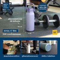 ราคา ช้อปดีมีคืน Super Lock ขวดน้ำสแตนเลส กระบอกน้ำเก็บอุณหภูมิ ขนาด 1 7 ลิตร รุ่น S145 Stainless Steel Bottle แก้วเก็บความเย็น กระติกน้ำสแตนเลส มี 6 สี (16870990738)