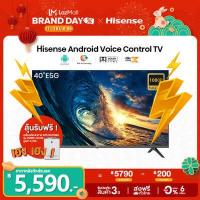 ราคา พร้อมส่ง 6 ก พ Hisense ทีวี 40 นิ้ว LED FHD Android 9 0 TV Wifi Google assistant Netflix Youtube USB Free Voice search Remote รุ่น 40E5G (8124576905)