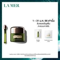 ราคา La Mer The Eye Concentrate Eye Cream 15ml (8252649357)