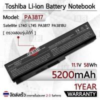 ราคา MLIFE รับประกัน 1 ปี แบตเตอรี่ โน้ตบุ๊ค แล็ปท็อป TOSHIBA PA3817 PA3817U PA3818U PA3819U PABAS228 5200mAh สำหรับ L745 L740 L755 L675 L750 L700 P750 P755 A665 C655 C655D L755D P7 (10122060443)