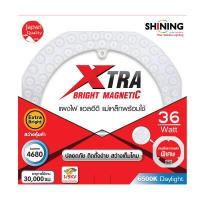 ราคา TOSHIBA SHINING หลอดไฟ LED วงกลม แผงไฟแม่เหล็ก แทนหลอดนีออนกลม 36W แสงขาว สว่างมาก ป้องกันฟ้าผ่า 1 KV MAGNETIC CIRCULAR 36 วัตต์ โคมซาลาเปา โคมติดเพดาน (16108625540)