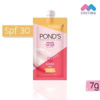 ราคา ซอง พอนด์ส ไวท์ บิวตี้ เซรั่ม ครีม 7 กรัม Pond s White Beauty Serum Cream 7 g (831146193)