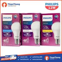 ราคา Philips หลอดไฟ LED Bulb MyCare 12W E27 (7623921281)