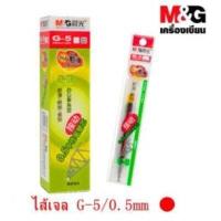 ราคา ปากกาเจลแบบกด M G ลายสนูปปี้ Snoopy และลายโคนัน แบบสุ่มลาย ขนาด 0 5 mm หาซื้อได้ที่นี่ที่เดียว หมึกสีดำ คุณภาพดี (11912279301)