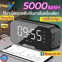 ราคา LED นาฬิกาปลุกตั้งโต๊ะ นาฬิกาปลุก บลูทูธ ลำผโพงบรูทูธ นาฬิกาลำโพงบลูทูธ นาฬิกาอิเล็กทรอนิกส์ ลำโพงนาฬิกาปลุก ลำโพงบลูทูธ ลำโพงนาฬิกาปลุก นาฬิกาไร้สาย นาฬิกาหัวเตียง ลำโพงบลูทูธ Blu (15036018062)