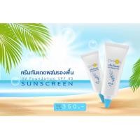 ราคา จันทร์สว่าง ครีมกันแดดผสมรองพื้น SPF 40 15กรัม UV Foundation SPF 40 Chansawang ส่งฟรี เก็บเงินปลายทาง (9499014983)