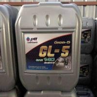 ราคา PTT GL 5 SAE 90 140 ขนาด 18 ลิตร (5309316348)
