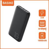 ราคา Basikeได้รับ2 3วัน แบตเตอรี่สำรอง ลายการ์ตูน เพาเวอร์แบงค์ พาวเวอร์แบงค์ มินิพาวเวอร์แบงค์เล็ก5000แอมป์ พาวเวอร์แบงค์น่ารัก การ์ตูน Power Bank น่ารักพกพา ธนาคารพลังงาน USB (17365049163)