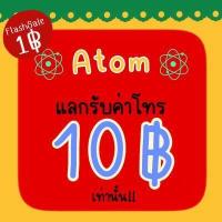 ราคา Sticker Line Theme Line Emoji Line 50 100 150 เหรียญ สติ๊กเกอร์ไลน์ สติกเกอร์ไลน์ ธีมไลน์ อิโมจิไลน์ ของแท้จากไลน์ (14762769647)