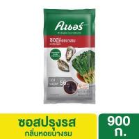 ราคา 599 ส่งฟรี คนอร์ ซอสกลิ่นหอยนางรม 1 กิโลกรัม (13204498235)