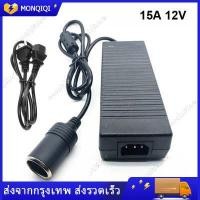 ราคา Adapter แปลงไฟบ้าน 220V เป็นไฟรถยนย์ 12V DC 220V to 12V 10A Home Power Adapter Car Adapter AC Plug Black (16587286494)