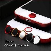 ราคา IPhone Metal ปุ่มโฮม Cover เครื่องสแกนลายนิ้วมือสไตล์เรียบง่ายสำหรับ Apple Iphone 5 5S 6 6S 6Plus 6S Plus 7 7Plus (9803602456)