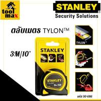 ราคา Stanley ตลับเมตร TYLON TAPE ของแท้ ความยาว 3 เมตร 5 เมตร 8 เมตร Tylon Tape Rule Measuring Tape (13136766907)