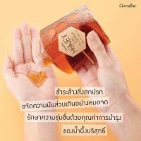 ราคา เจลล้างหน้า รักษาสิว เจลน้ำผึ้ง เจลล้างหน้าน้ำผึ้งกิฟฟารีน กิฟฟารีน สิว Active Young Honey Acne Care Giffarine (16742105241)