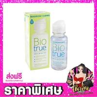 ราคา CLเรทส่งถูกสุด Renu C C รีนิว เฟรช น้ำยาล้างคอนแทคเลนส์ 60ml รีนิว ล้างคอนแทค แช่คอนแทคเลนส์ ล้างคอนแทคเลนส์ น้ำยาล้างคอนเทค คอนเทค (15923471405)