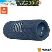 ราคา JBL Flip6 ลำโพงบลูทูธแบบพกพา กันน้ำระดับ IP67 (15303473259)