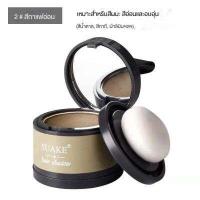 ราคา MAYCHEER แป้งฝุ่น สำหรับปิดเหม่ง เพิ่มไรผม ตกแต่งผม (16102743308)