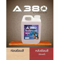 ราคา A380 สีย้อมไม้สูตรน้ำ Wood Stain Water Base (629630247)