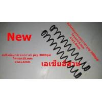 ราคา สปริงค้อนกระแทกวาล์ว pcp โตนอก15 mm ลวด1 6mmยาว 110mm ราคาต่อ 1 เส้น (15676771567)