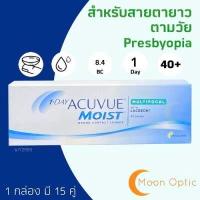 ราคา 1 Day Acuvue Moist MultiFocal 1 กล่อง 30 ชิ้น สำหรับสายตายาวตามวัย (9919458279)