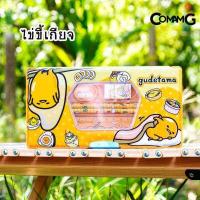 ราคา กล่องดินสอ กล่องดินสอแม่เหล็ก พร้อมชุดดินสอ ยางลบ ไม้บรรทัด กบเหลา ลายการตูนไข่ขี้เกียจgudetams คิตตี้Kitty พร้อมส่ง (14194741792)