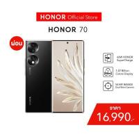 ราคา HONOR 70 SMARTPHONE ขนาดหน้าจอ 6 67 นิ้ว OLEDSnapdragon 778G RAM 8GBROM 256GBกล้องหลัง 54 MPกล้องหน้า32 MPรองรับ 2 ซิมแบตเตอรี่ 4800 mAh โทรศัพท์มือถือ (16262880506)