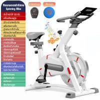 ราคา Keep Moving Fitness จักรยานออกกำลังกาย จักรยานบริหาร รุ่น SPINNING BIKE เครื่องปั่นจักรยาน จักรยานฟิตเนส Exercise Bike Spin Bike Commercial Grade Speed Bike จักรยานปั่น จักรยานออกำ (17184208463)