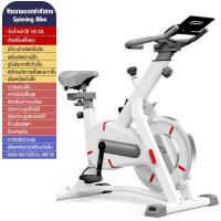 ราคา Keep Moving Fitness จักรยานออกกำลังกาย จักรยานบริหาร รุ่น SPINNING BIKE เครื่องปั่นจักรยาน จักรยานฟิตเนส Exercise Bike Spin Bike Commercial Grade Speed Bike จักรยานปั่น จักรยานออกำ (17144540209)