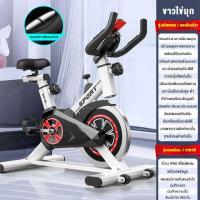 ราคา Keep Moving Fitness จักรยานออกกำลังกาย จักรยานบริหาร รุ่น SPINNING BIKE เครื่องปั่นจักรยาน จักรยานฟิตเนส Exercise Bike Spin Bike Commercial Grade Speed Bike จักรยานปั่น จักรยานออกำ (17070886796)