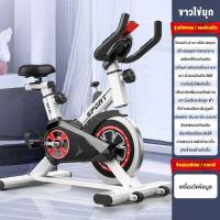 ราคา Keep Moving Fitness จักรยานออกกำลังกาย จักรยานบริหาร รุ่น SPINNING BIKE เครื่องปั่นจักรยาน จักรยานฟิตเนส Exercise Bike Spin Bike Commercial Grade Speed Bike จักรยานปั่น จักรยานออกำ (16272788097)