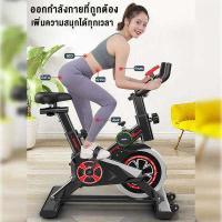 ราคา Keep Moving Fitness จักรยานออกกำลังกาย จักรยานบริหาร รุ่น SPINNING BIKE เครื่องปั่นจักรยาน จักรยานฟิตเนส Exercise Bike Spin Bike Commercial Grade Speed Bike จักรยานปั่น จักรยานออกำ (16272788096)