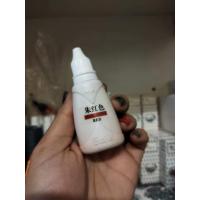 ราคา แท้ สีสัก ไฉ่ยี่ สีสักคิ้ว สีสัดลายเส้น สีสักปาก Tsai Yi Pigment Color (16628029357)