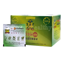 ราคา ยาขมเม็ดน้ำเต้าทอง แก้ร้อนใน ไข้ กระษัย กระหายน้ำและเจริญอาหาร 4 เม็ด 25 แผง 1 กล่อง (6460320401)