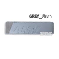 ราคา ซองหนังใส่ปากกา ซองปากกา LamY ซอง 1 ชิ้น (15397712012)