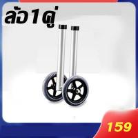 ราคา อุปกรณ์ช่วยเดิน ไม้เท้าช่วยเดิน ไม้เท้า ที่พยุงเดิน 4 ขา ราวจับกันลื่นแบบโค้งคู่ พร้อมเบาะหนังนุ่ม พับได้คลิกเดียว ปรับความสูงได้ 6 ระดับ Walker อุปกรณ์ช่วยหัดเดินสำหรับผู้สูงอายุ (15588237122)