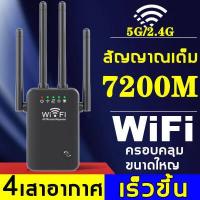 ราคา สัญญาณขยาย 100 เท่าใน 1 วินาที ไวไฟรีพีทเตอร์ Wi Fi Range Extender WiFi Repeater เครื่องขยายสัญญาณ wifiขยายสัญญาณไวไฟ ตัวขยายสัญญาณ wifi ตัวขยายสัญญาณไวไฟ wifi 2 4Ghz 5GHz Wi (16616635669)