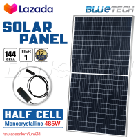 ราคา แผงโซล่าเซลล์ BlueTech POLY 345W รุ่น DSM72 345 โซล่าเซลล์ 345วัตต์ แผงพลังงานแสงอาทิตย์ POLYCRYSTALLINE SOLAR PANEL 345W 5BB ประกันไฟออก 30ปี (15509868062)