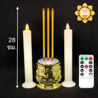 ราคา ธูปทียนไฟฟ้า LED Claire กระถางธูป มั่งมี เทียนพลาสติก รีโมท (7523289857)