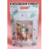 ราคา แพคละ 10 ใบ ถุงพลาสติกซิปล็อค ลายการ์ตูน มีให้เลือกหลายลาย ขนาด 15 5 x23 cm กลุ่มที่2 (16239216747)