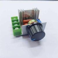ราคา หรี่ไฟ AC220V 1600W 2000W วงจรหรี่ไฟ2000W ตัวหรี่ไฟ Dimmer เครื่องหรี่ไฟ ใช้กับไฟ 220VAC (16251289189)
