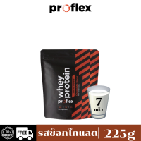 ราคา ProFlex Whey Protein Isolate Chocolate 225g (7879351164)
