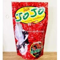 ราคา อาหารนกกรงหัวจุก โจโจ้ JOJO ก้นแดง 3 สูตรยอดนิยม สูตรเลี้ยง สูตรแข่ง สูตรถ่ายขน (15092817515)