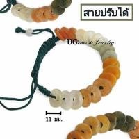 ราคา ข้อมือหยกพม่า หยกแท้ ทรงเหรียญเงินไหลมาเทมาไม่ขาดสาย (10504623064)