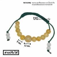 ราคา ข้อมือหยกพม่า หยกแท้ ทรงเหรียญเงินไหลมาเทมาไม่ขาดสาย (12436247347)