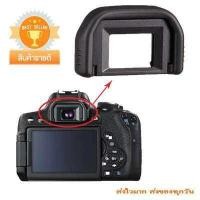 ราคา ยางรองตา ยางช่องมองภาพ EyeCup EF Canon EOS 800D 760D 750D 700D 77D 650D 600D 550D 500D 450D 200D 100D 1500D 1300D 1200D 1100D 1000D 400D 350D 300D (935532061)