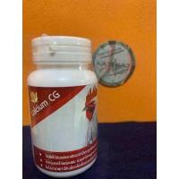 ราคา แคลเซียมCGไก่ชน ผลิตภัณฑ์จาก CG ไก่ชน ของแท้ 100 สำหรับใช้ในฟาร์มไก่ชนเท่านั้น ไก่ชน (8922731663)