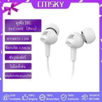 ราคา หูฟัง หูฟังแบบมีสายJBL C100SI หูฟังชนิดใส่ในหูJBL 3 5 มม หูฟังพร้อมไมโครโฟนหูฟังเอียร์บัด C100SI เหมาะสำหรับหูฟังกีฬา IOS Android (6154998943)